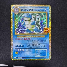 Blastoise #3 Prices | Pokemon Japanese 25th Anniversary Promo