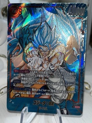 Gogeta: BR Fusion World Dual Revolution Parallel SCR FB09-121 Near