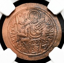 HUNGARY. Bela III. 1172-1196. Æ Follis, Byzantine type, NGC AU Details