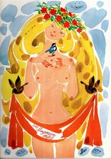 Das Magazin Heft 05/1977 · DDR-Zeitschrift  für Sammler und Leser oder Geschenk