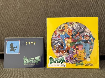 Mezase Pokemon 7'' LP Master Hyaku Gojuu Ichi Yellow Vinyl Record