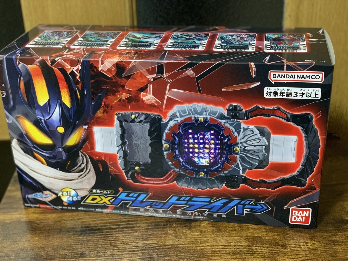 Bandai Kamen Rider Gotchard DX DreaDriver Dread Driver Henshin