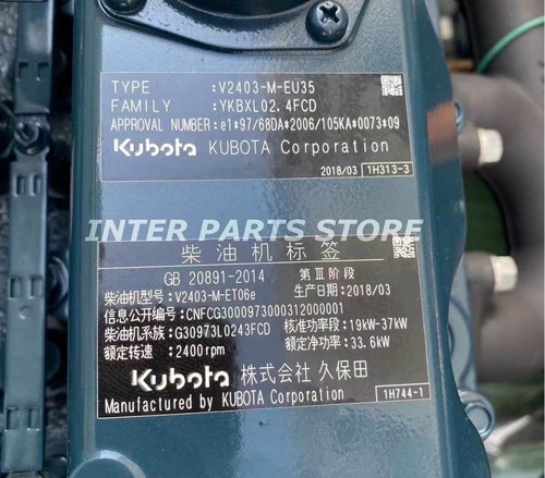 1G171-75000 New Diesel Engine Ass'y For Kubota Excavator V2403-M 33.6kw 2400rpm - Picture 2 of 8