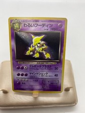 Pokemon TCG Japanese Dark Alakazam No. 065 Holo Rare Moderately Played