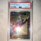 Topps 1993 Finest Michael Jordan Chicago Bulls Card #1 PSA 7 Graded