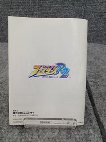 Neo Geo Pocket Software Model King of Fighters R 2 SNK