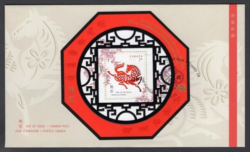 Canadá 2002 Año Nuevo Lunar del Caballo SS en FDC