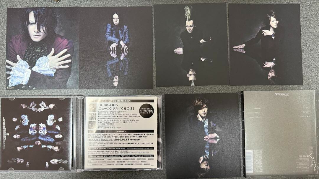 BUCK-TICK Kuchizuke First production limited edition CD+DVD BUCK-TICK Kuchizuke First production limited edition CD+DVD