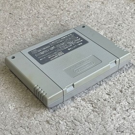 Street Fighter II Super Famicom SFC CAPCOM Japan Boxed Tested