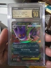 Mega Gengar ex 003/021 Mbg: Mega Starter Set Mega Gengar Ex Holo (Japanese)