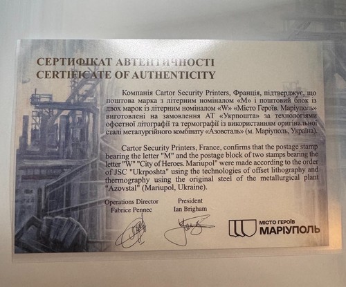 2025 Ukraine. Cities of Heroes. Mariupol. Booklet with numbered block. Limited - Picture 5 of 9