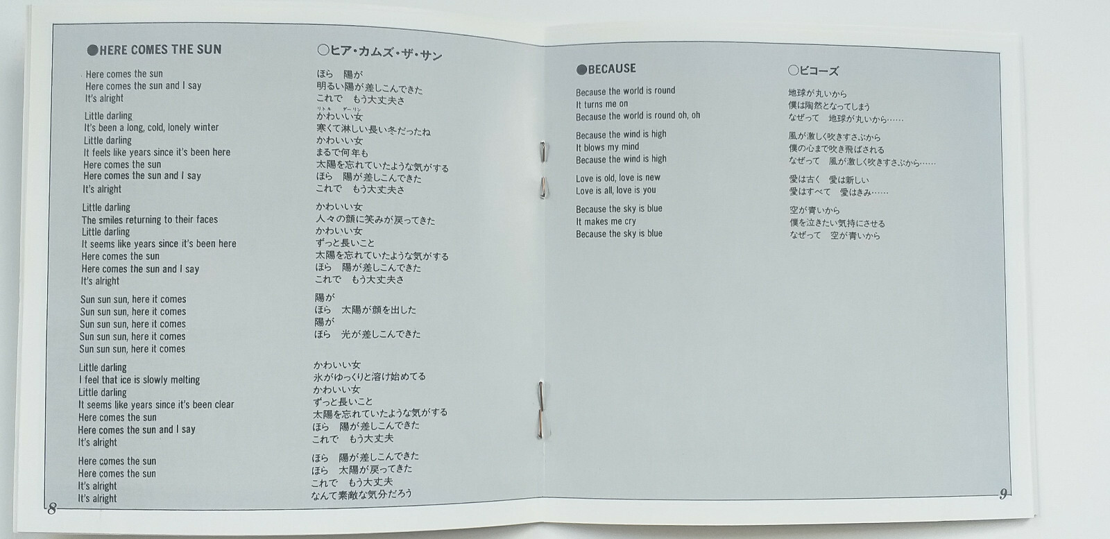 Beatles Abbey Road Cd Giappone Toshiba Cbs Cp35 3016 Triangolo Nero Ultra Raro Ebay