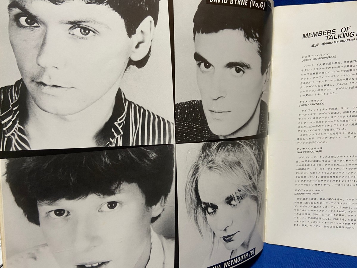 トーキングヘッズ　1981・1982 ツアーパンフレット トーキングヘッズ 1981・1982 ツアーパンフレット トーキング