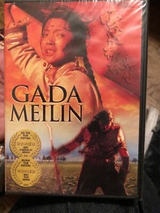 Ga Da mei lin (DVD) (690445017123)