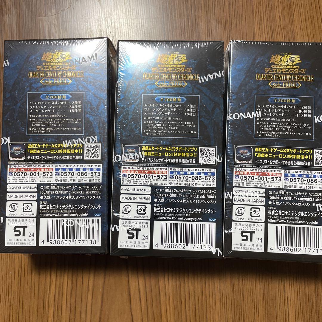 Yu-Gi-Oh! Quarter Century Chronicle Side Pride 3Box | eBay Yu-Gi-Oh! Quarter Century Chronicle Side Pride 3Box | eBay