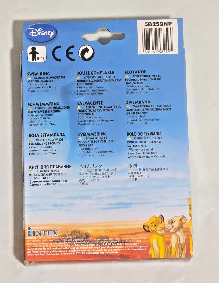 Rare Intex 58259 Disney Lion King Simba Nala Inflatable Rare Intex 58259 Disney Lion King Simba Nala Inflatable
