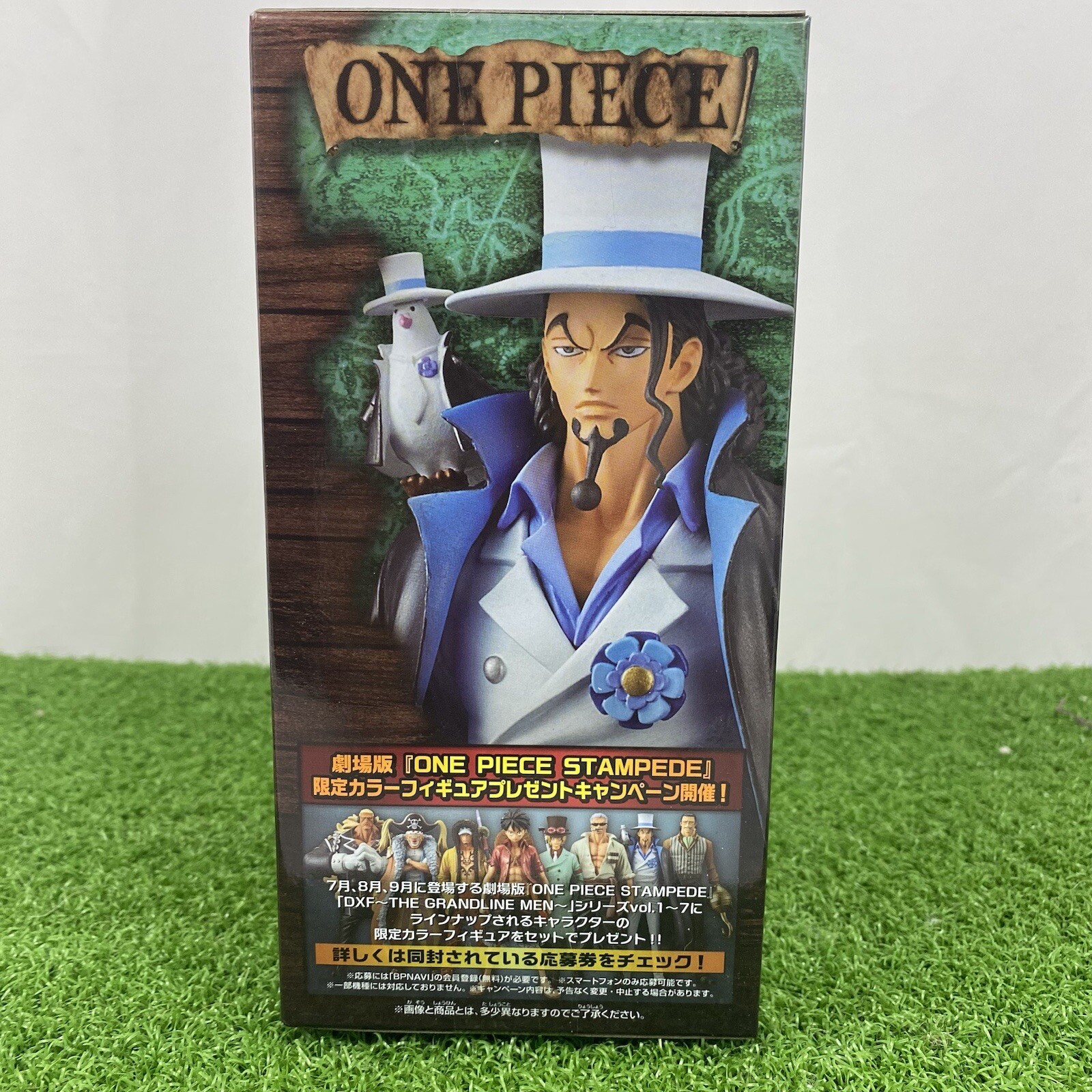 Figure One Piece Stampede Movie - Rob Lucci - The Grandline