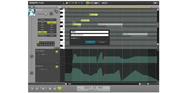 CRYPTON VOCALOID3 MEIKO V3 DVD Software Windows Mac VOCALOID 3 From Japan - Image 2 of 4