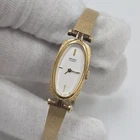 Vintage Seiko Ladies Classy Dress Watch Gold Tone 1320-5329