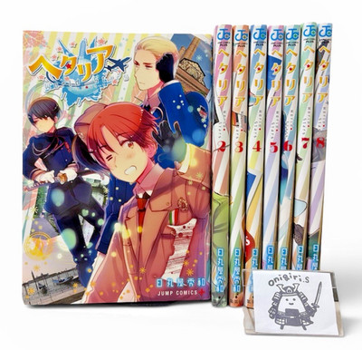 Hetalia World   Stars Vol.1-8 Latest Japanese Manga Set Comic Books