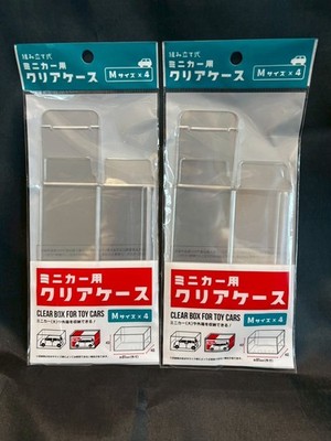 Toy Car Clear Display Case Set M and L Sizes Foldable Plastic Boxes for Diecast
