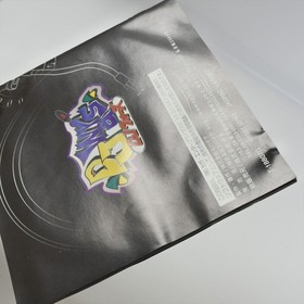 DJ WARS Sega Saturn 6148 ss