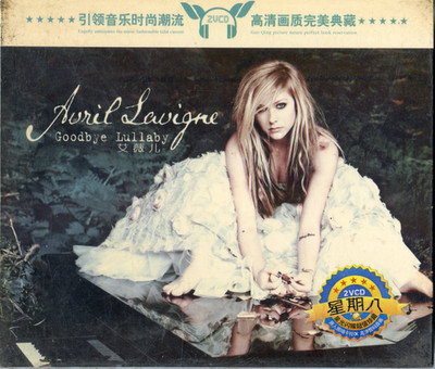 APRIL LAVIGNE ''GOODBYE LULLABY'' ASIA 2 VCD VIDEO CD NEW (SEALED) NEU/+ RARE+
