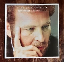 David Dudu Fisher (Jean Valjean in Les Mis) Elokai Neshama CD