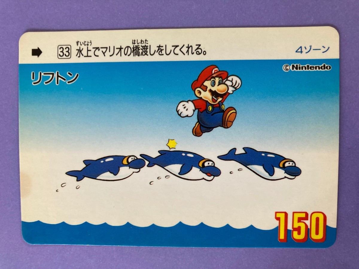 33 Dolphin Super Mario Bros 3 Card TGC Nintendo Bandai 1991