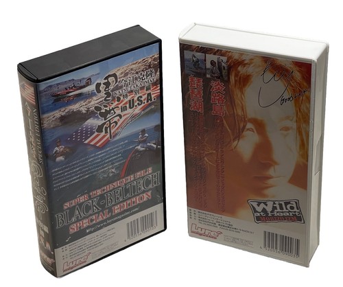 Lot of 2 Japanese Bass fishing VHS Imae Katsutaka / Shimizu Morizo - Imagen 2 de 5