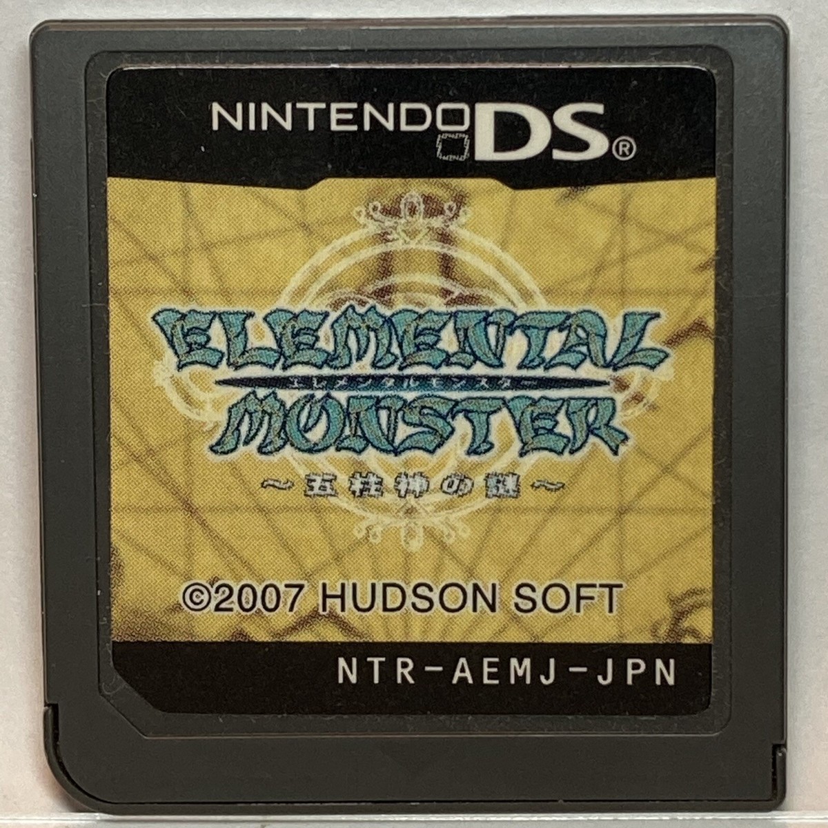 ダンジョンメーカー Nintendo DS ダンジョンメーカー 魔法のシャベルと小さな勇者 - YouTube