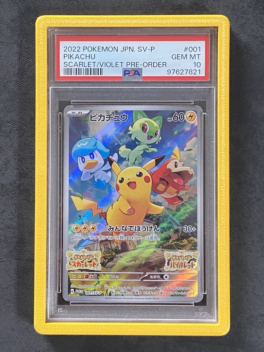 2022 POKEMON JPN SV PROMO SCARLET & VIOLET PRE-ORDER #001 PIKACHU