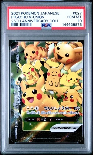 2021 POKEMON JAPANESE 25TH ANNIVERSARY COLLECTION #027 PIKACHU V-UNION PSA 10