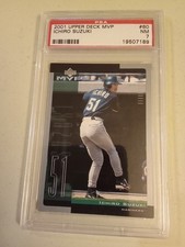 未開封ボックス Box 2001 Upper Deck MVP Baseball 未開封ボックス Box 2001 Upper Deck MVP Baseball 未開封ボックス Box