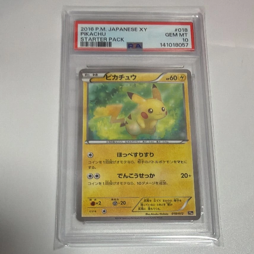 Pikachu 018/072 Break Starter Pack | eBay