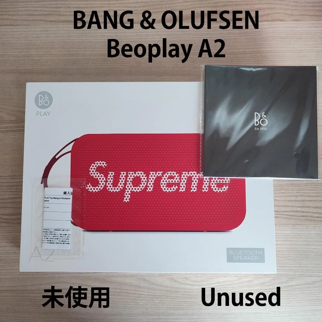 Bang & Olufsen Red Home Speakers and Subwoofers for sale | eBay