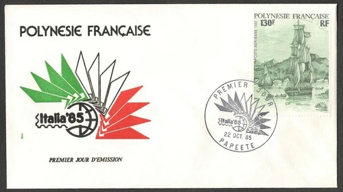 (AOP) French Polynessia #C215 on FDC - 1985 HAIFA 85 Stamp Exhibition