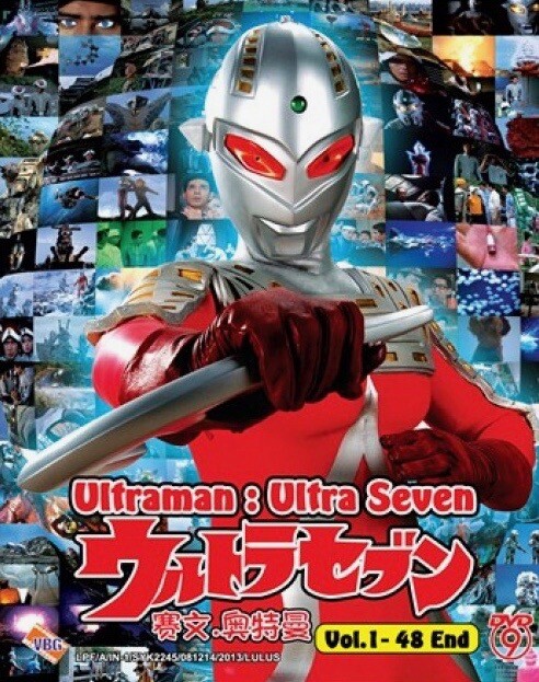Ultra Series Collection (Ultraman, Seven, Jack Return, Ace & Taro