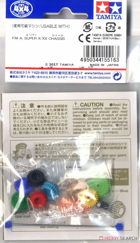 みゃーた 4950344155163_c54e19c0815acbc6