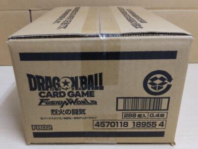 Dragon Ball Super Card Game Fusion World BLAZING AURA Booster Box