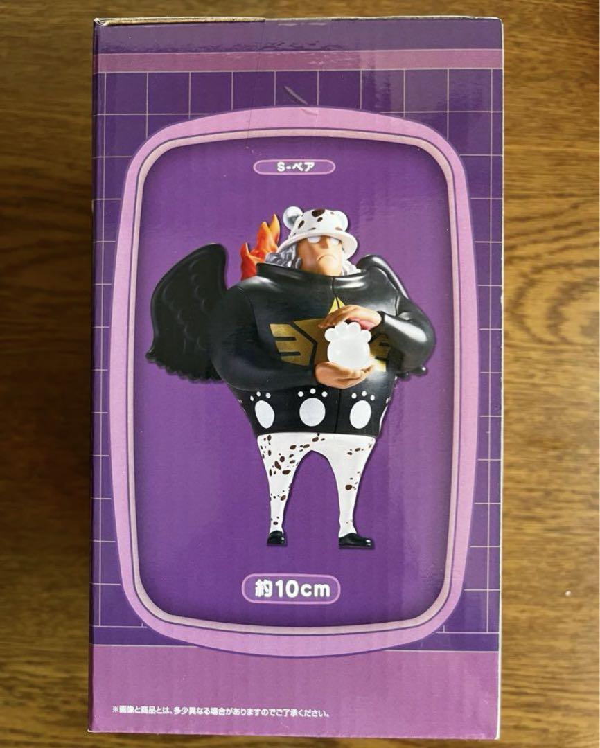 One Piece Ichiban Kuji G Prize Seraphim Mini Figure S-Bear Figure