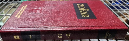 The Zohar First Ever Unabridged English Translation Individual Books Unsealed - Picture 15 of 16