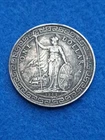 1912 Great Britain Silver Trade Dollar