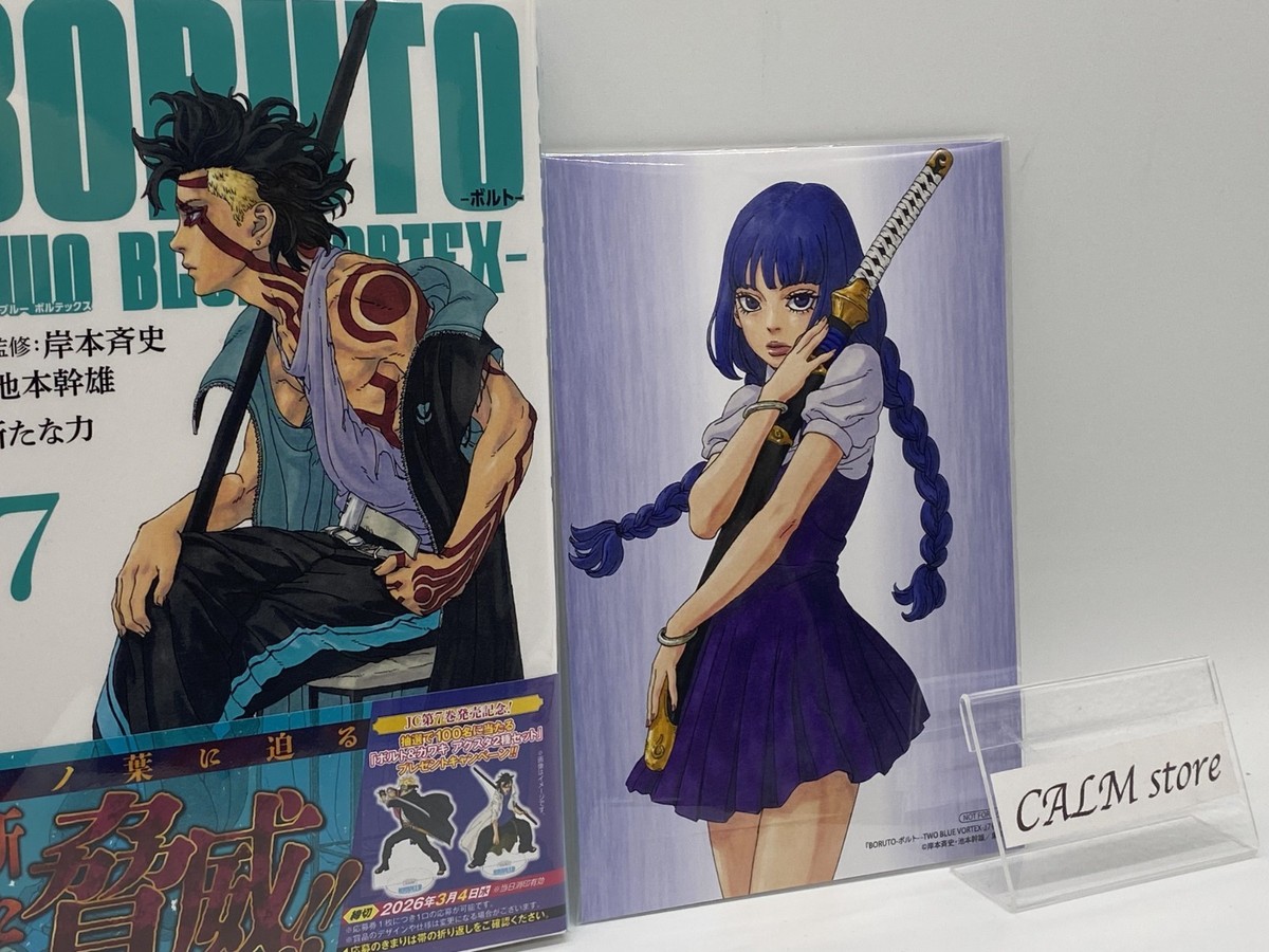 BORUTO -TWO BLUE VORTEX- Vol. 7 Kawaki w/ SUMIRE Limited Card