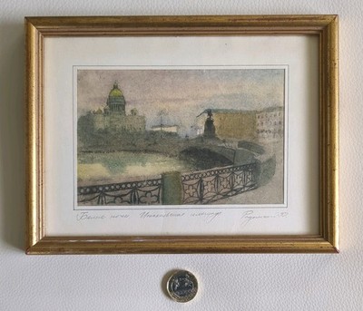 Gerahmtes Aquarell St. Petersburg Issac Platz & Kathedrale Rahmen H16 B22 cm