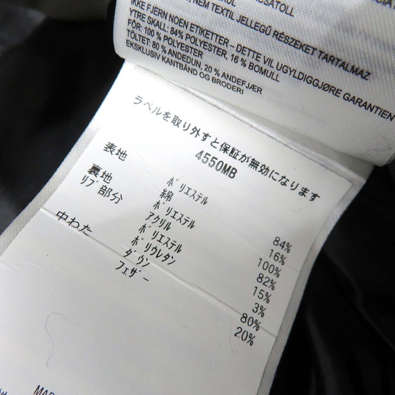 Canada Goose 4550MB Maitland Hoodie Down Jacket Outerwear thumbnail 7