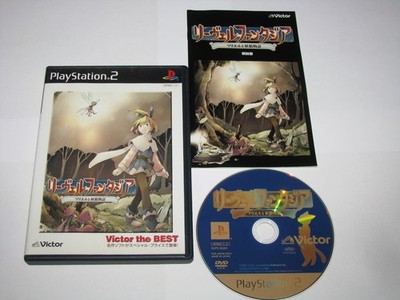Reveal Fantasia Mariel to Yousei Monogatari (Best) PS2 Japan import US Seller
