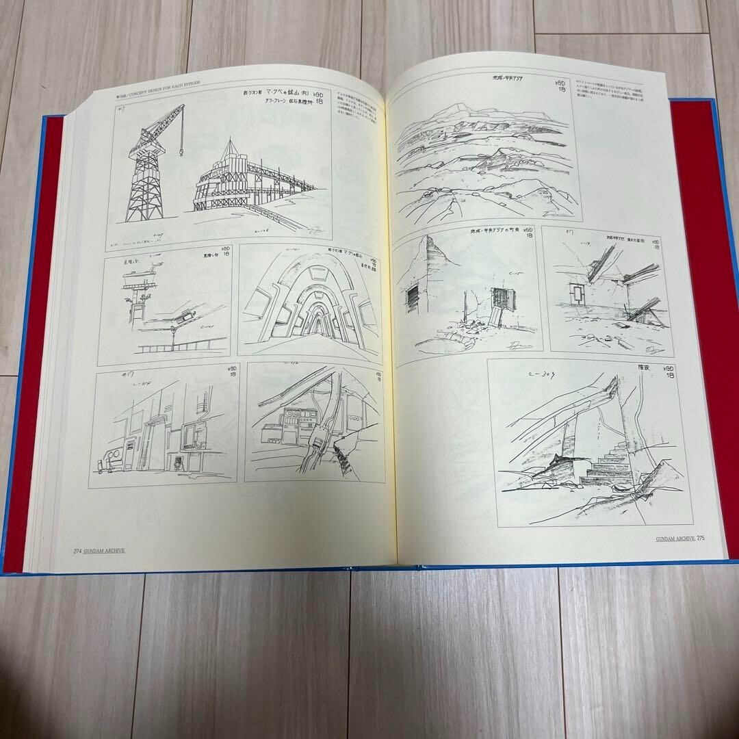 Mobile Suit Gundam Archive GUNDAM ARCHIVE Rare First Edition