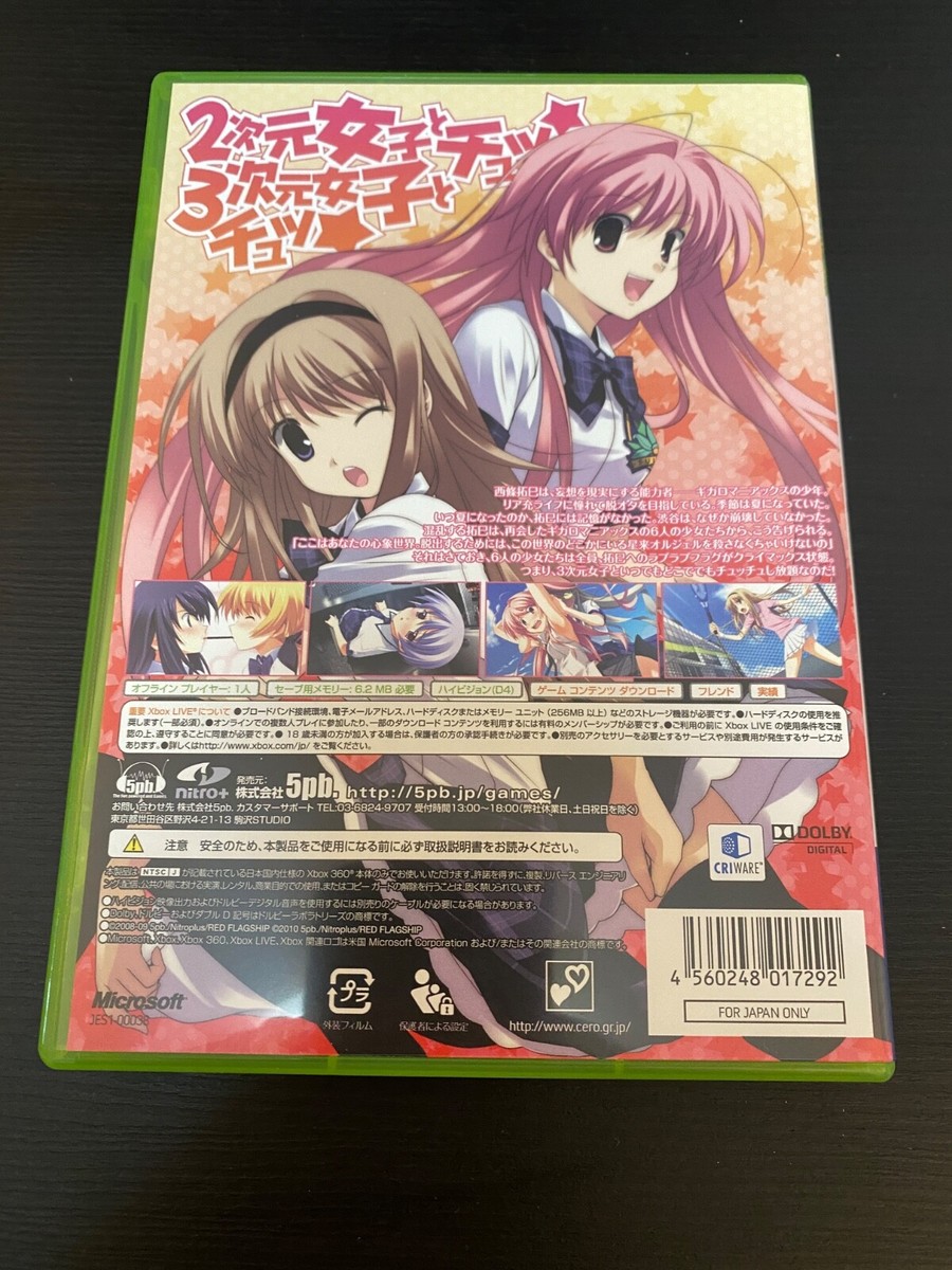 Chaos head Love Chu Chu ! Limited Edition Import Japan Xbox