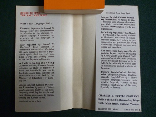 JAPANESE-ENGLISH DICTIONARY 2 WAY BASIC CONVERSATION BY SAMUEL E. MARTIN EX! - Picture 9 of 12